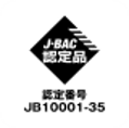 J-BAC認定品