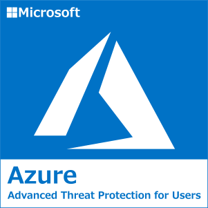 Microsoft Defender for Identity(旧 Azure Advanced Threat Protection for Users)(NCE) (年契約／月払い)