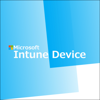 Microsoft Intune Plan 1 Device(NCE) (年契約／月払い)