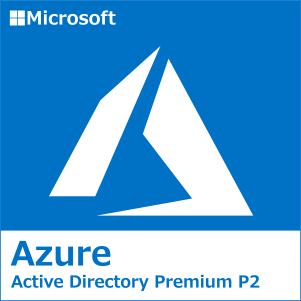 Azure Active Directory Premium P2(NCE) (年契約／月払い)