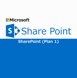 SharePoint (Plan 1)(旧SharePoint Online (Plan 1))(NCE) (年契約／月払い)